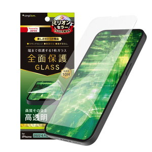gjeB Simplism iPhone 14 / 13 / 13 Pro tJo[  ʕی십KX 0.5mm # TR-IP22M2-GL-CC VvY (X}zptیKXtB) Sʕی