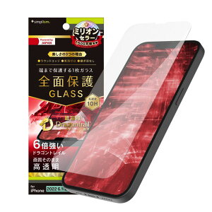 [lR|X] gjeB Simplism iPhone 14 / 13 / 13 Pro tJo[ Dragontrail  ʕی십KX 0.5mm # TR-IP22M2-GL-DTCC VvY (X}zptیKXtB) Sʕی