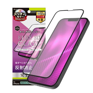 �g���j�e�B Simplism iPhone 14 / 13 / 13 Pro [FLEX 3D] ���˖h�~ �����t���[���K���X �u���b�N 0.5mm # TR-IP22M2-G3-AGBK �V���v���Y�� (�X�}�z�p�t���ی�K���X�t�B����) ���S�ی�