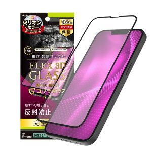 gjeB Simplism iPhone 14 / 13 / 13 Pro [FLEX 3D] SKX ˖h~ t[KX ubN 0.5mm VvY Sی