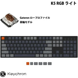 Keychron K5 Mac英語配列 有線 / Bluetooth 5.1 ワイヤレス 両対応 テンキー付き ロープロファイル Gateron 茶軸 104キー RGBライト メカニカル キーボード # K5-B3-US キークロン (Bluetoothキーボード) US配列 kws23