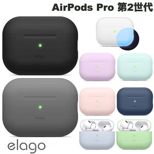 elago AirPods Pro 2 SILICONE BASIC CASE VRP[X GS (Apple CzP[X)