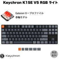 楽天市場】keychron k1 se 茶軸の通販
