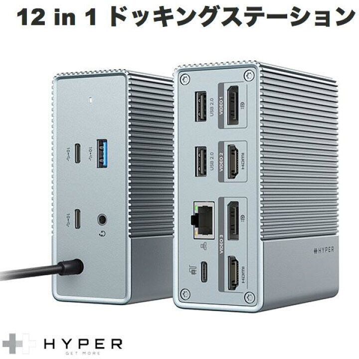HYPER HyperDrive GEN2 12 In USB-C ドッキングステーション PD対応 HP-HDG212B ハイパー (USB Type -C アダプタ) USBハブ サンワサプライ USB2.0 Type-C 20ポートハブ USB-2THCS20 代引不可