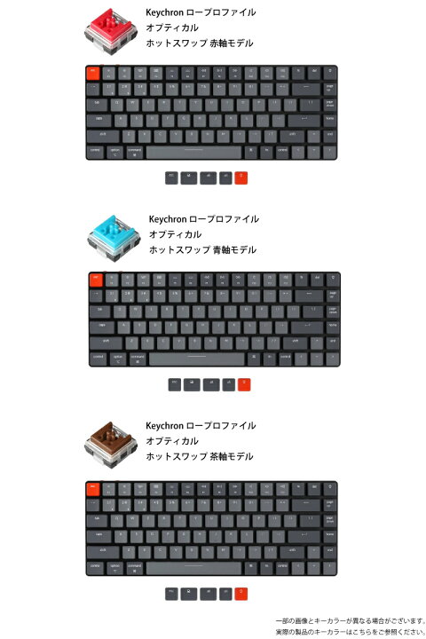 楽天市場】Keychron K3 V2 Mac英語配列 有線 / Bluetooth 5.1 