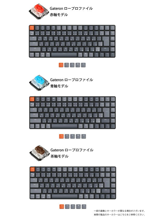 楽天市場】Keychron K3 V2 Mac日本語配列 有線 / Bluetooth 5.1 