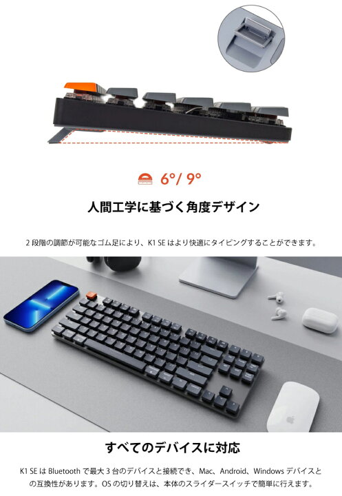 楽天市場】Keychron K1 SE V5 Mac日本語配列 有線 / Bluetooth 5.1 
