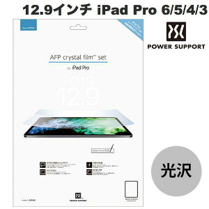 PowerSupport 12.9C` iPad Pro M2 6 / M1 5 / 4 / 3 AFP Crystal Fiim set NX^tBZbg # PRK-01 p[T|[g (^ubgptیtB)