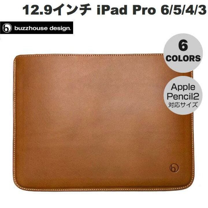 楽天市場】buzzhouse design 12.9インチ iPad Pro M2 第6世代 / M1 第5 