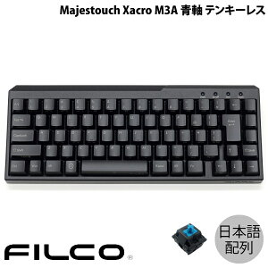 FILCO Majestouch Xacro M3A {z񂩂ȂȂ L eL[X  70L[ # FKBX70MC/NB tBR (L[{[h) JISz _CebN