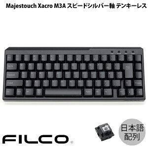 FILCO Majestouch Xacro M3A ���{��z�񂩂ȂȂ� �L�� �e���L�[���X �X�s�[�h�V���o�[�� 70�L�[ # FKBX70MSS/NB �t�B���R (�L�[�{�[�h) JIS�z�� �_�C���e�b�N