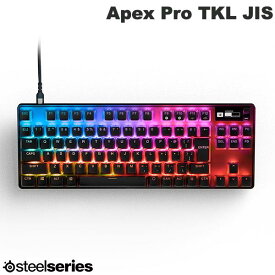 【あす楽】 SteelSeries Apex Pro TKL JP (2023) 日本語配列 88キー 有線 テンキーレスメカニカルゲーミングキーボード APC機能 OmniPoint 2.0 スイッチ # 64861J スティールシリーズ (キーボード) エーペックス sbf23