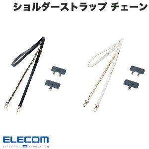 ELECOM エレコム スマホショルダーストラップ ストラップシート付属 チェーンタイプ (スマホストラップホルダー) iPhone 挟むだけ