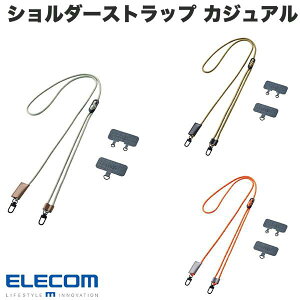 ELECOM エレコム スマホショルダーストラップ ストラップシート付属 カジュアルタイプ (スマホストラップホルダー) iPhone 挟むだけ ロープ