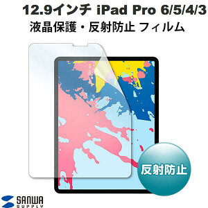SANWA 12.9C` iPad Pro M2 6 / M1 5 / 4 / 3 tی ˖h~ tB # LCD-IPAD11 TTvC (^ubgptیtB)