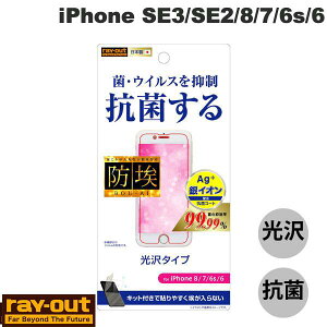 Ray Out iPhone SE 3 / SE 2 / 8 / 7 / 6s / 6 tB wh~  RECX # RT-P14F/AGP CAEg (X}zptیtB)