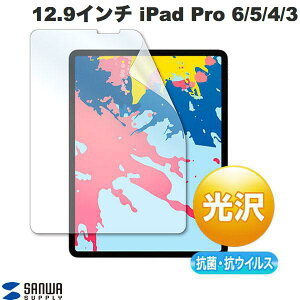 SANWA 12.9C` iPad Pro M2 6 / M1 5 / 4 / 3 RہERECX tB # LCD-IPAD11ABVG TTvC (^ubgptیtB)