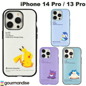 [ネコポス送料無料] ポケモン gourmandise iPhone 14 Pro / 13 Pro 耐衝撃ケース IIIIfi+ (イーフィット) ポケットモンスター グルマンディーズ (スマホケース・カバー) Pokemon ピカチュウ ゲンガー カビゴン ポッチャマ