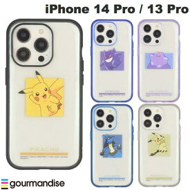 [ネコポス送料無料] ポケモン gourmandise iPhone 14 Pro / 13 Pro 耐衝撃ケース IIIIfi+ (イーフィット) CLEAR ポケットモンスター グルマンディーズ (スマホケース・カバー) Pokemon ピカチュウ ゲンガー メタモン ルカリオ ミミッキュ