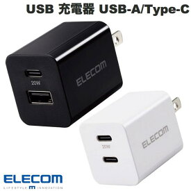 ELECOM エレコム AC充電器 USB充電器 PD対応 20W USB Type-C 1ポート USB-A 1ポート スイングプラグ (電源アダプタ・USB)