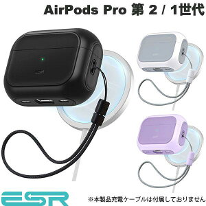 mKin ESR AirPods Pro  2 / 1 ORBIT MagSafe[dΉ nCubhP[X (Apple CzP[X) C[GXA[