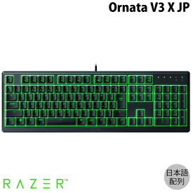 【国内正規品】 Razer Ornata V3 X JP 日本語配列 有線 RGBライティング メカ・メンブレン ゲーミングキーボード # RZ03-04471400-R3J1 レーザー (キーボード) JIS配列 オルナタ rgw23