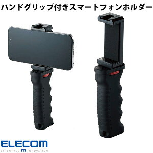 ELECOM �G���R�� �X�}�[�g�t�H���z���_�[ �����n���h�O���b�v �Ў莝�� �A�N�Z�T���[�V���[�t �u���b�N # P-STS01HANDBK �G���R�� (�J�����O���b�v)