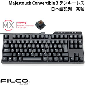 FILCO Majestouch Convertible 3 eL[X CHERRY MX  91L[ {z Bluetooth 5.1 CX / USB L Ή tBR JjJL[{[ h JISz _CebN