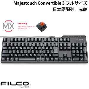 FILCO Majestouch Convertible 3 tTCY CHERRY MX Ԏ 108L[ {z Bluetooth 5.1 CX / USB L Ή tBR JjJL[{[ h JISz _CebN