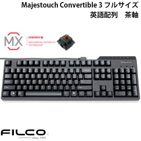 FILCO Majestouch Convertible 3 フルサイズ CHERRY MX 茶軸 104キー 英語配列 Bluetooth 5.1 ワイヤレス / USB 有線 両対応 # FKBC104M/EB3 フィルコ (Bluetoothキーボード) メカニカルキーボー ド US配列 ダイヤテック