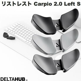 【あす楽】 DELTAHUB リストレスト Carpio 2.0 Left S デルタハブ (リストレスト) 左利き 左手用 Sサイズ 小さい 関節炎