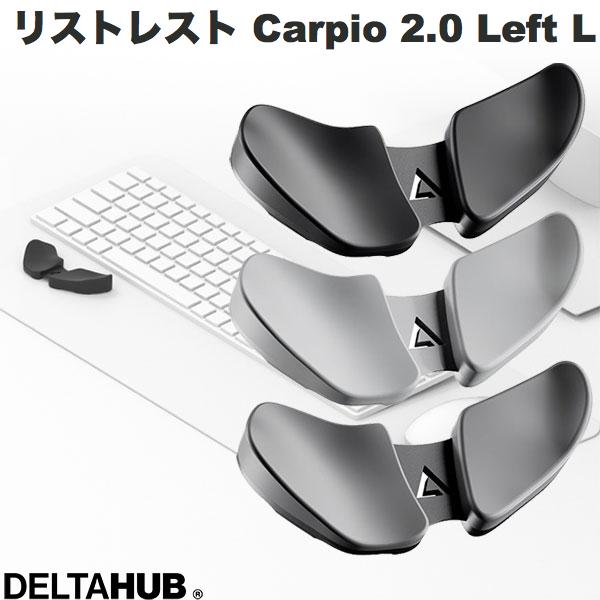   <br>DELTAHUB リストレスト Carpio 2.0 Left L デルタハブ (リストレスト) 左利き用 左手用 Lサイズ 大きい 関節炎