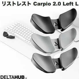 【あす楽】 DELTAHUB リストレスト Carpio 2.0 Left L デルタハブ (リストレスト) 左利き用 左手用 Lサイズ 大きい 関節炎