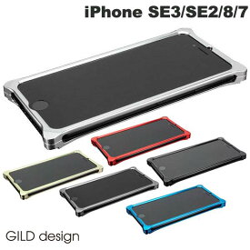 [ネコポス送料無料] GILD design iPhone SE 第3世代 / SE 第2世代 / 8 / 7 ソリッドバンパー ギルドデザイン (iPhoneSE 第3世代 / 第2世代 / 8 / 7 バンパー) 放熱 夏 猛暑