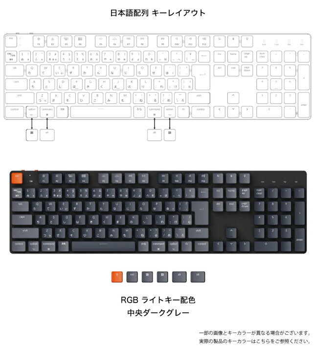 楽天市場】Keychron K5 SE Mac日本語配列 有線 / Bluetooth 5.1 