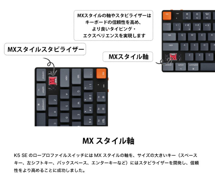 楽天市場】Keychron K5 SE Mac日本語配列 有線 / Bluetooth 5.1 