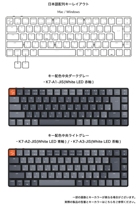 楽天市場】Keychron K7 Mac日本語配列 有線 / Bluetooth 5.1 