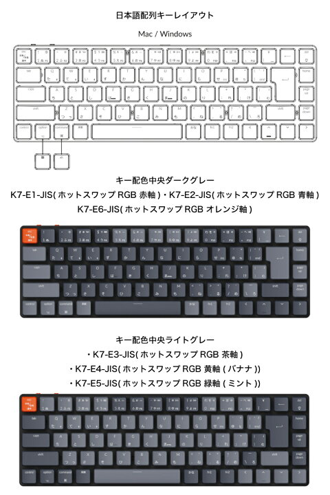 楽天市場】Keychron K7 Mac日本語配列 有線 / Bluetooth 5.1 