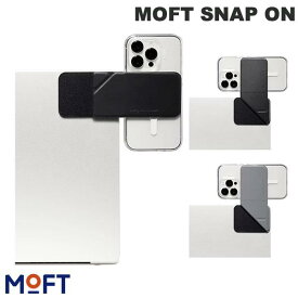 [ネコポス送料無料] MOFT ノートパソコン用フリップスマホマウント MOFT SNAP ON モフト (PC・ディスプレイ用マウント) 連係カメラ対応