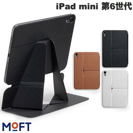 [ネコポス送料無料] MOFT iPad mini 第6世代 SNAP フロートフォリオ MOFT SNAP ON モフト (タブレットカバー・ケース) Float Folio 折りたたみ スタンド 折り紙