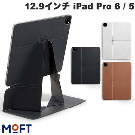 MOFT 12.9インチ iPad Pro M2 第6世代 / M1 第5世代 SNAP フロートフォリオ MOFT SNAP ON モフト (タブレットカバー・ケース) Float Folio 折りたたみ スタンド 折り紙