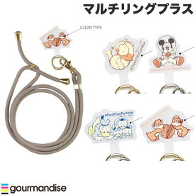 [ネコポス送料無料] gourmandise ディズニーキャラクター / マルチリングプラス ストラップセット グルマンディーズ (スマホストラップホルダー) iPhone チップ&デール ドナルドダック ミッキーマウス くまのプーさんかわいい キャラクター ショルダーストラップ