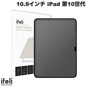 ifeli 10.9C` iPad 10 y[p[eNX`[ tیtB # IF00071 ACtF (^ubgptیtB)