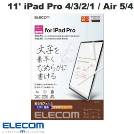 [ネコポス送料無料] ELECOM エレコム 11インチ iPad Pro M2 第4世代 / M1 第3 / 2 / 1世代 / iPad Air 第5 / 4世代 保護フィルム 紙心地 反射防止 文字用 なめらかタイプ # TB-A22PMFLAPNS エレコム (タブレット用液晶保護フィルム)