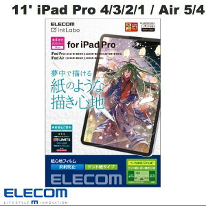 [lR|X] ELECOM GR 11C` iPad Pro M2 4 / M1 3 / 2 / 1 / iPad Air 5 / 4 یtB Sn ˖h~ Pg^Cv GR