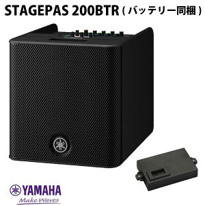 yX[p[SALE2000~OFFN[|Ώہz YAMAHA STAGEPAS 200BTR |[^uPAVXe pobe[ڃf # STAGEPAS200BTR }n (R[fBO@)