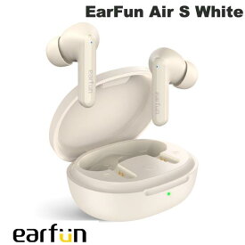 【あす楽】 新色 EarFun Air S Bluetooth 5.2 ノイズキャンセリング搭載 IPX5 防滴 完全ワイヤレスイヤホン ホワイト # EarFun Air S - White イヤーファン (左右分離型ワイヤレスイヤホン) 低遅延 コスパ ゲーミングモード