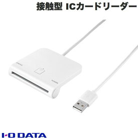 IO Data 接触型 ICカードリーダーライター マイナンバーカード対応 # USB-ICCRW2 アイオデータ (ICカードリーダー) 確定申告 e-Tax
