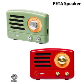 【あす楽】 MUZEN PETA Sticker Speaker Bluetooth 5.0 極薄マグネットスピーカー ミューゼン (Bluetooth接続スピーカー ) 軽量 省スペース 貼り付け ステッカー キッチン おしゃれ ペタ オリーブグリーン レッド