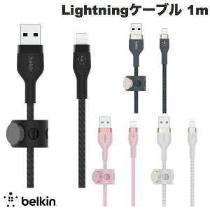 BELKIN BoostCharge Pro Flex USB-A to Lightning MFiF ϋv ҂ݍ݃P[u 1m xL (CgjO USBP[u) iPhone